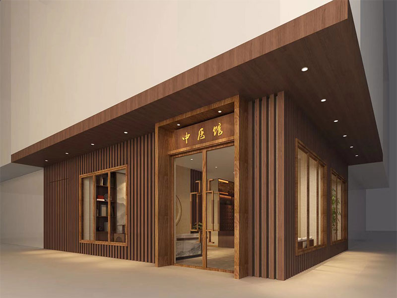 《中醫館》裝修設計案例
